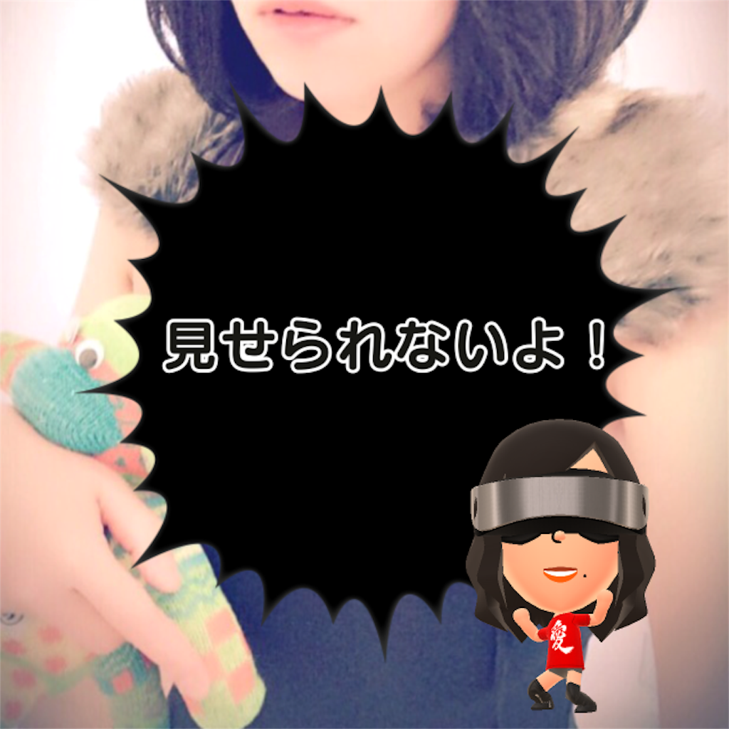 f:id:yutoma233:20160325210319p:image f:id:yutoma233:20160325210319p:image