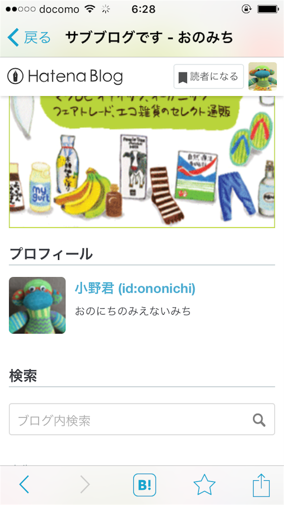 f:id:yutoma233:20160711064706p:image f:id:yutoma233:20160711064706p:image