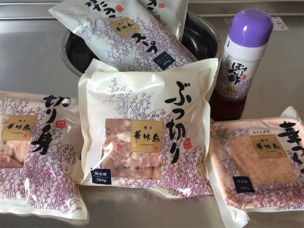 f:id:yutoma233:20170107151843j:image