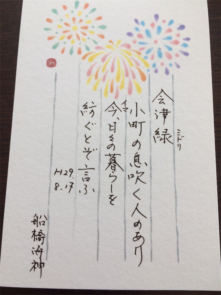 f:id:yutoma233:20170820112937j:image f:id:yutoma233:20170820112937j:image