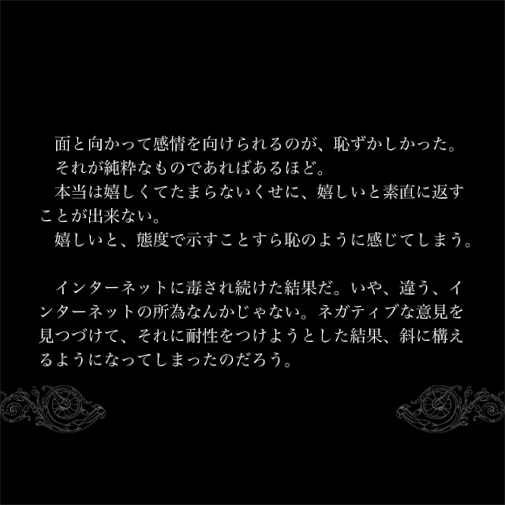 f:id:yutoma233:20180111144944j:image f:id:yutoma233:20180111144944j:image