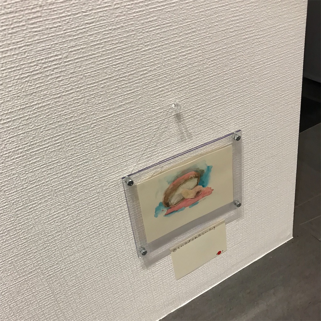 f:id:yutoma233:20191003170050j:image f:id:yutoma233:20191003170050j:image