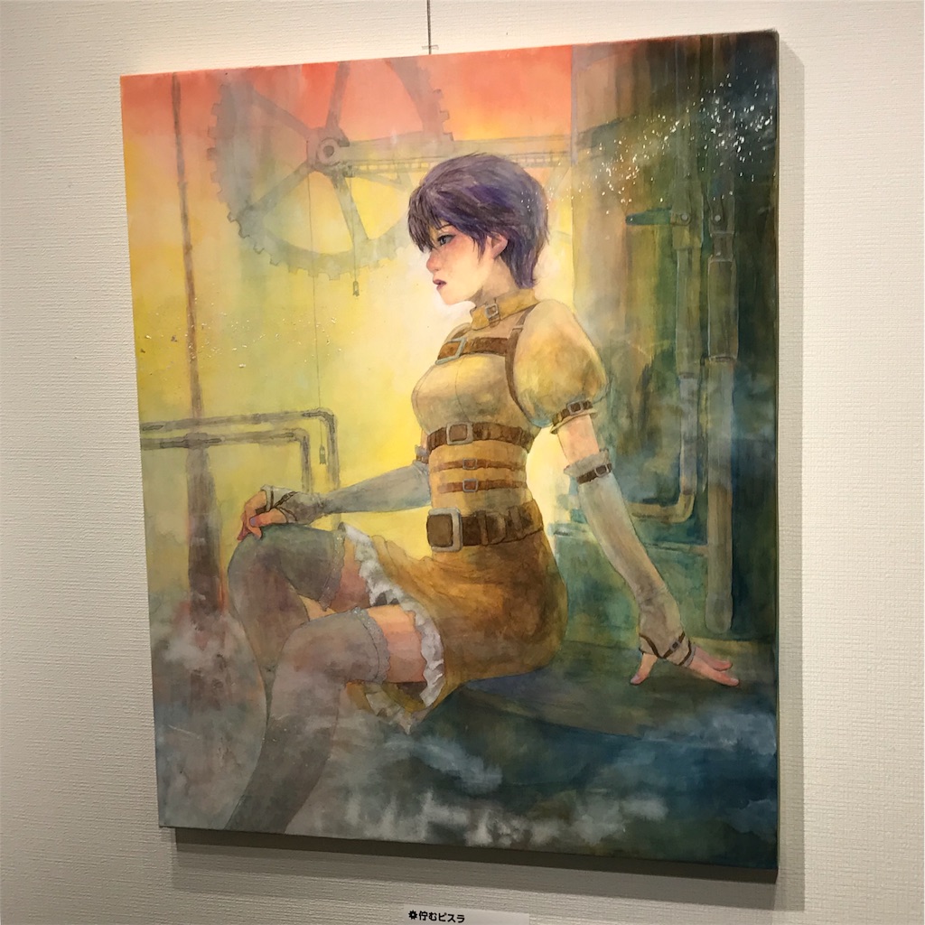 f:id:yutoma233:20191003170231j:image f:id:yutoma233:20191003170231j:image