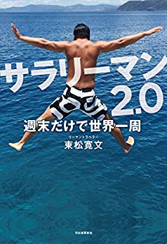 f:id:yutomarimo:20190316154717j:plain f:id:yutomarimo:20190316154717j:plain