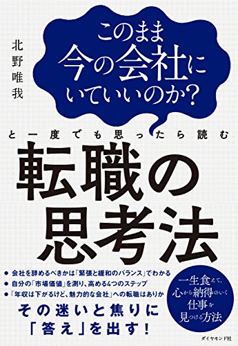 f:id:yutomarimo:20190316155005j:plain f:id:yutomarimo:20190316155005j:plain