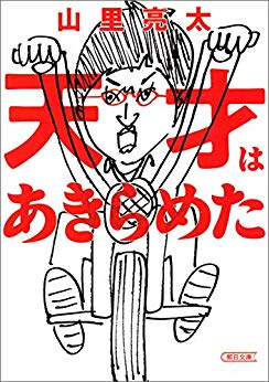 f:id:yutomarimo:20190321182405j:plain f:id:yutomarimo:20190321182405j:plain