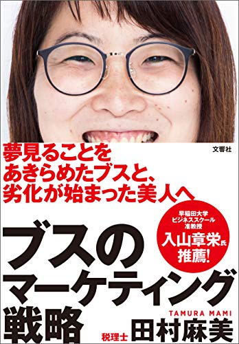 f:id:yutomarimo:20190321183126j:plain f:id:yutomarimo:20190321183126j:plain