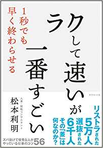 f:id:yutomarimo:20190323222316j:plain f:id:yutomarimo:20190323222316j:plain