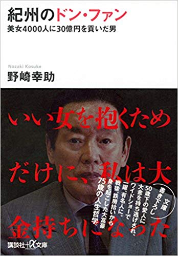 f:id:yutomarimo:20190331223639j:plain f:id:yutomarimo:20190331223639j:plain
