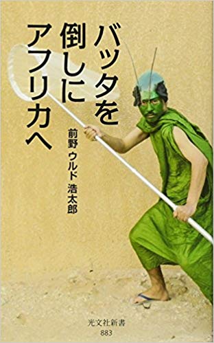 f:id:yutomarimo:20190331223911j:plain f:id:yutomarimo:20190331223911j:plain
