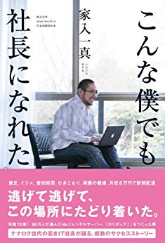f:id:yutomarimo:20190331224017j:plain f:id:yutomarimo:20190331224017j:plain