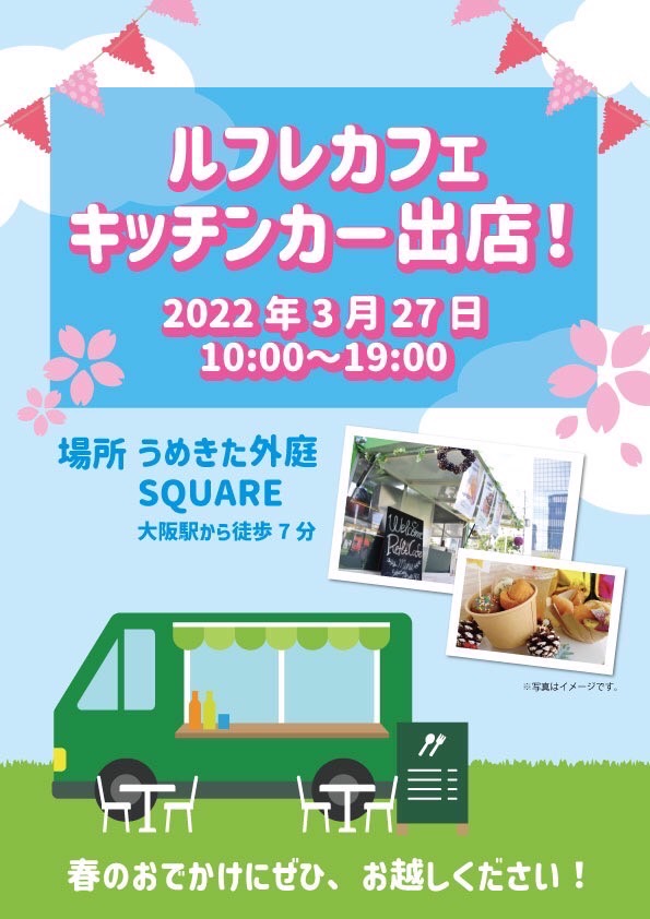 f:id:yutonakahara:20220324122302j:plain