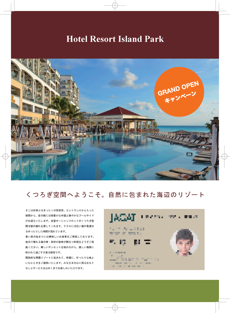 f:id:yutonne:20180512222100p:plain