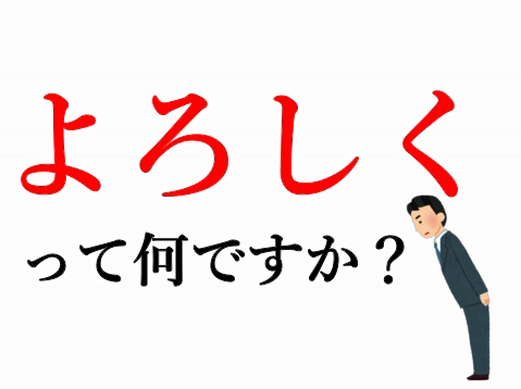 感動詞とは 一般の人気 最新記事を集めました はてな