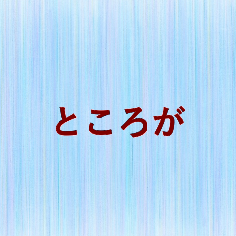 f:id:yutonsmaile:20201203103139p:plain