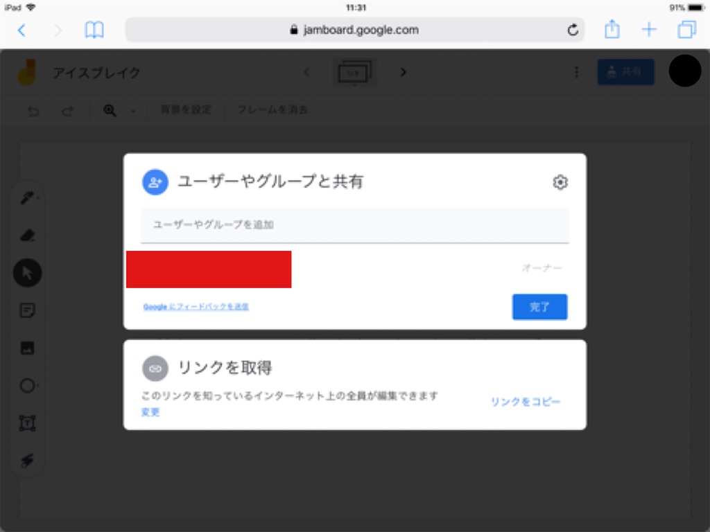 f:id:yutonsmaile:20210312210841j:plain