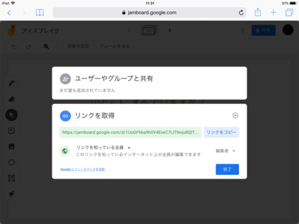 f:id:yutonsmaile:20210312210848j:plain