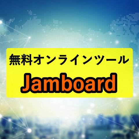 f:id:yutonsmaile:20210312215914p:plain