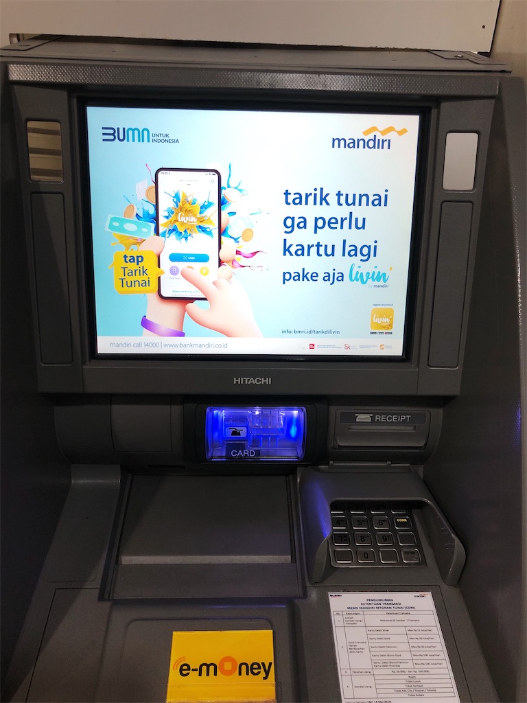 「mandiri」のATMからお金を振り込む方法【インドネシア生活情報】 - となりのたしまさん。