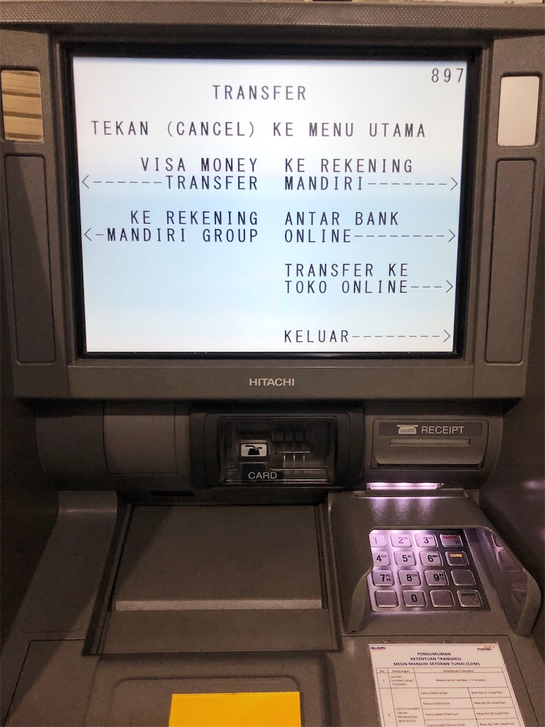 インドネシアのBank MandiriのSwiftコード : Bank Mandiri の SWIFT コード – BJKZD