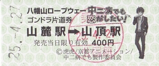 f:id:yutonyan:20130430224053j:image f:id:yutonyan:20130430224053j:image