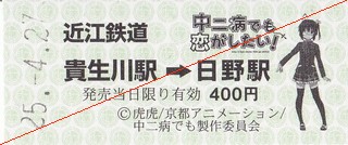 f:id:yutonyan:20130430224054j:image f:id:yutonyan:20130430224054j:image