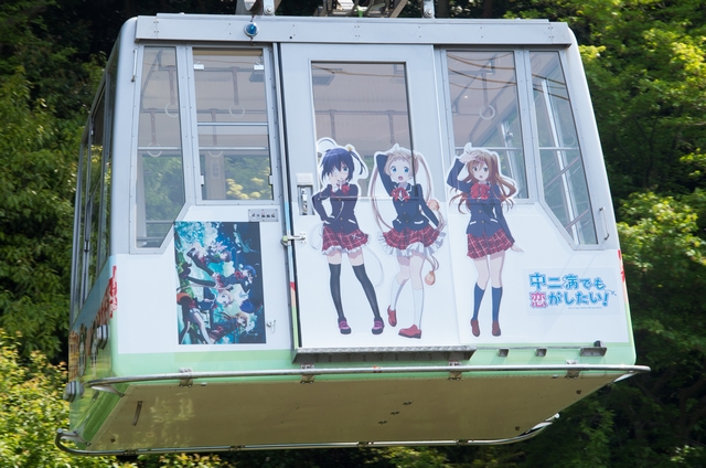 f:id:yutonyan:20130430230705j:image f:id:yutonyan:20130430230705j:image