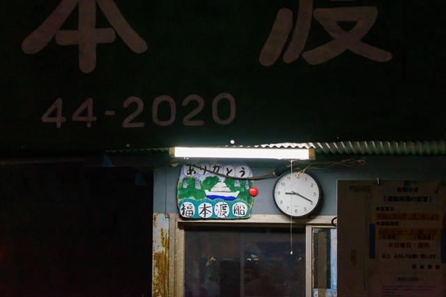 20250404212848