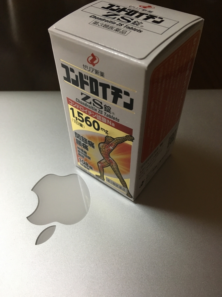 耳鳴りで悩む人へ ゆとり初代がゆく田舎ニート生活