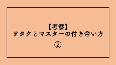 f:id:yutori7:20190928220347j:plain f:id:yutori7:20190928220347j:plain