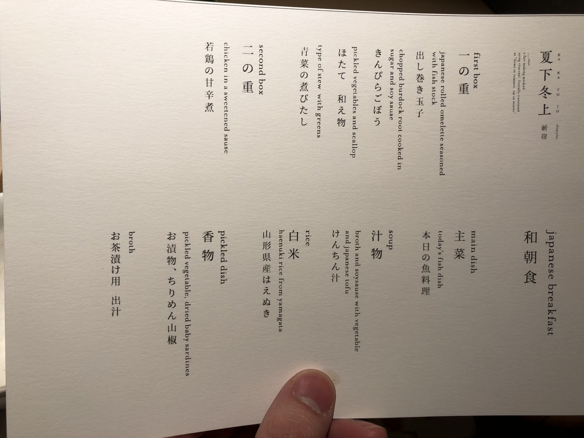 f:id:yutori_93:20200119012659j:plain f:id:yutori_93:20200119012659j:plain