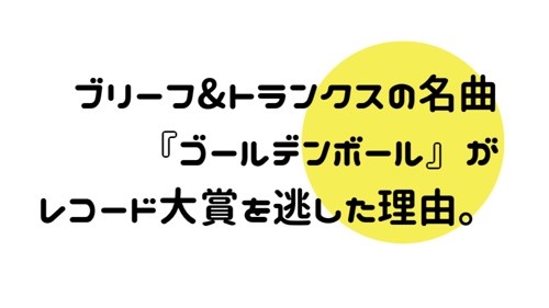 f:id:yutori_life:20171209144704j:plain