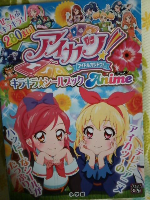 f:id:yutorich:20151024170121j:plain f:id:yutorich:20151024170121j:plain
