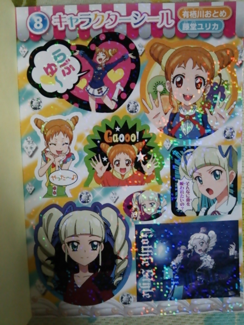 f:id:yutorich:20151024170234j:plain f:id:yutorich:20151024170234j:plain