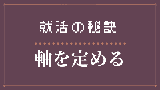 f:id:yutorikuz:20200204232654p:plain
