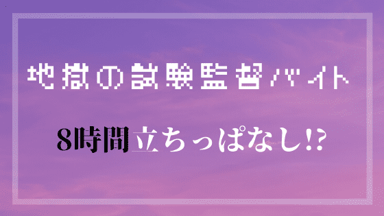 f:id:yutorikuz:20200210112902p:plain