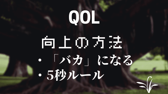 f:id:yutorikuz:20200213170250p:plain