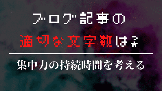 f:id:yutorikuz:20200220192733p:plain