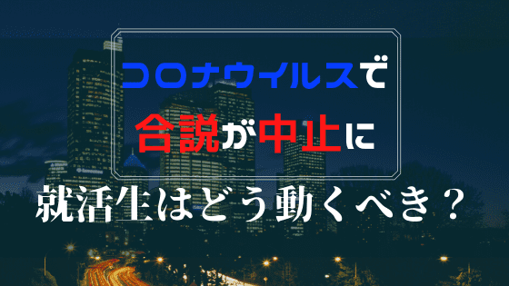 f:id:yutorikuz:20200221175322p:plain