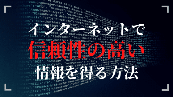 f:id:yutorikuz:20200225154506p:plain