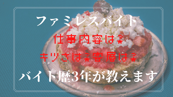 f:id:yutorikuz:20200302171836p:plain