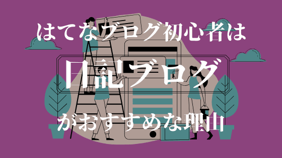 f:id:yutorikuz:20200308160818p:plain