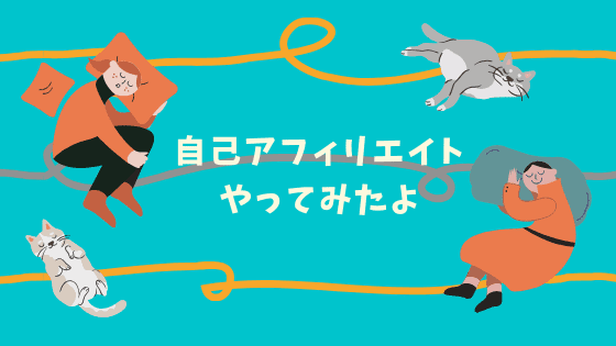 f:id:yutorikuz:20200421141932p:plain f:id:yutorikuz:20200421141932p:plain