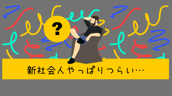 f:id:yutorikuz:20200502211612p:plain f:id:yutorikuz:20200502211612p:plain