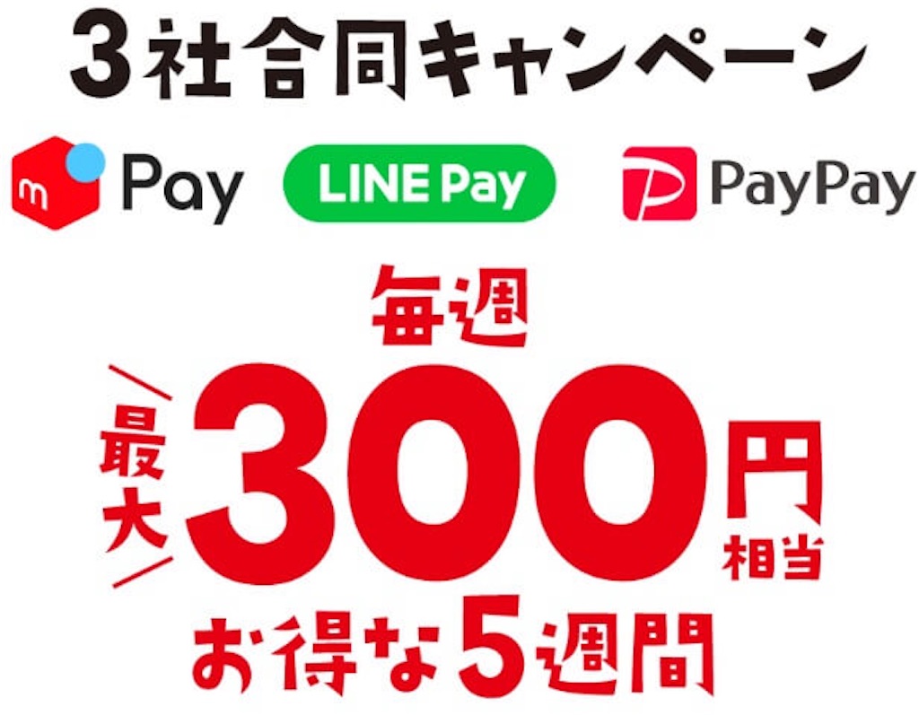 f:id:yutorilife276:20190825204624j:image f:id:yutorilife276:20190825204624j:image