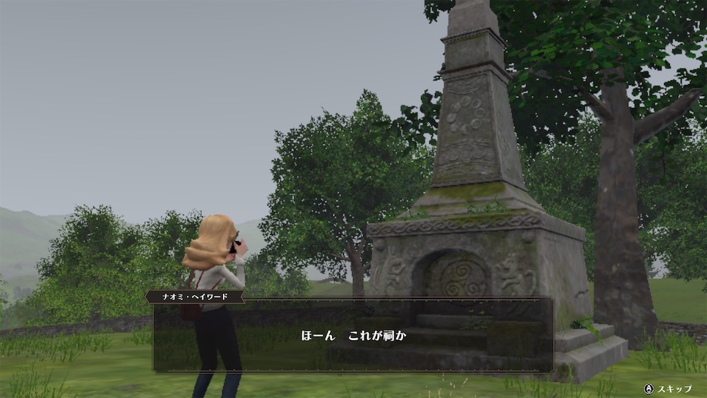 f:id:yutorinau:20230518202137j:image f:id:yutorinau:20230518202137j:image