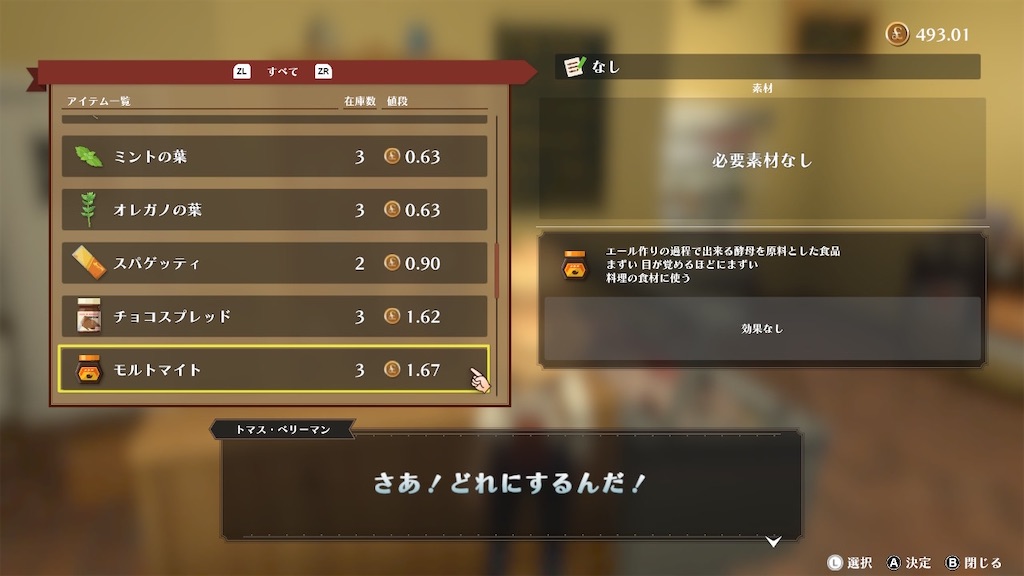 f:id:yutorinau:20230518202154j:image f:id:yutorinau:20230518202154j:image