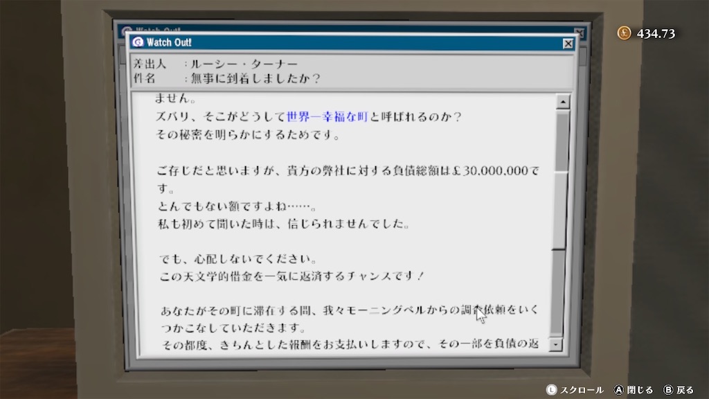 f:id:yutorinau:20230518202223j:image f:id:yutorinau:20230518202223j:image