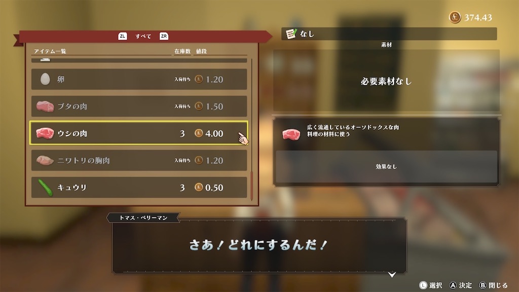 f:id:yutorinau:20230518202244j:image f:id:yutorinau:20230518202244j:image