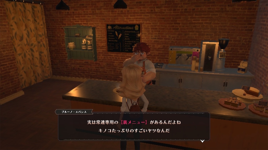 f:id:yutorinau:20230518202247j:image